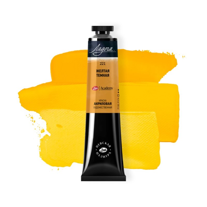 Краски акриловые 