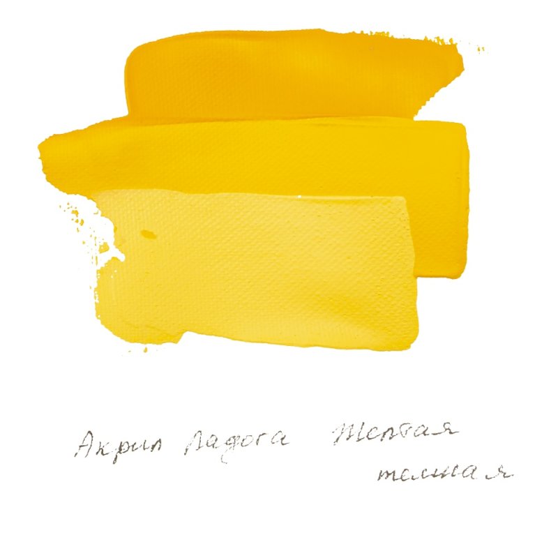 Краски акриловые 