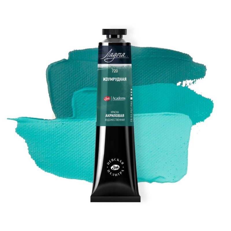 Краски акриловые 