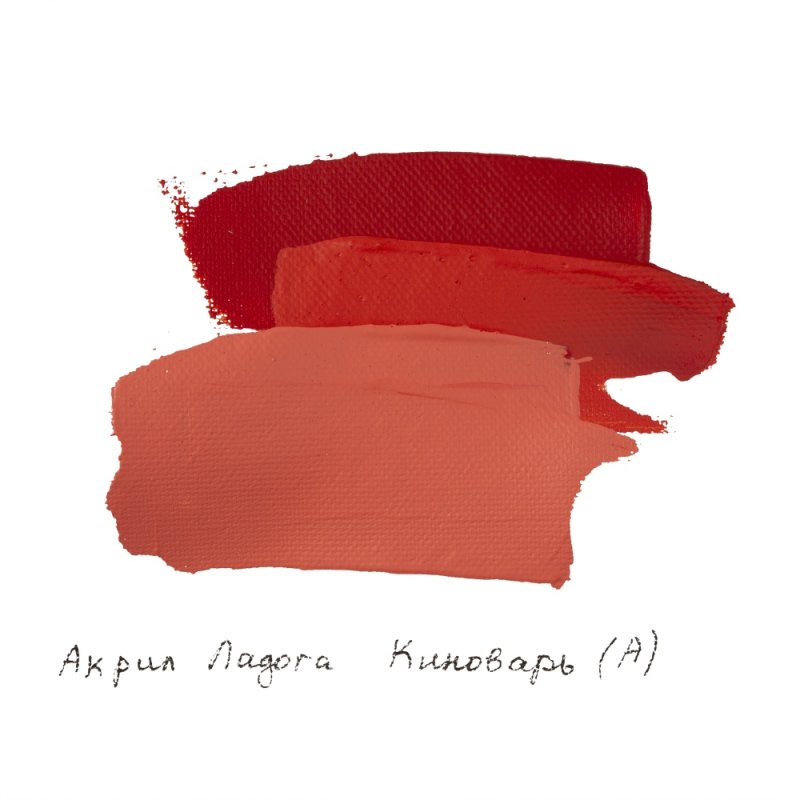 Краски акриловые 