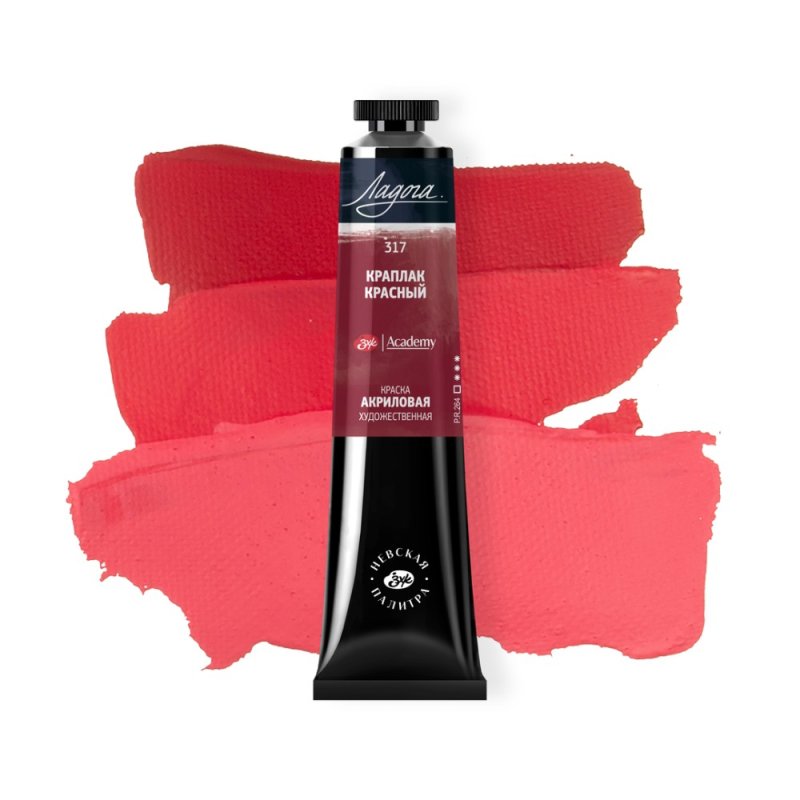 Краски акриловые 