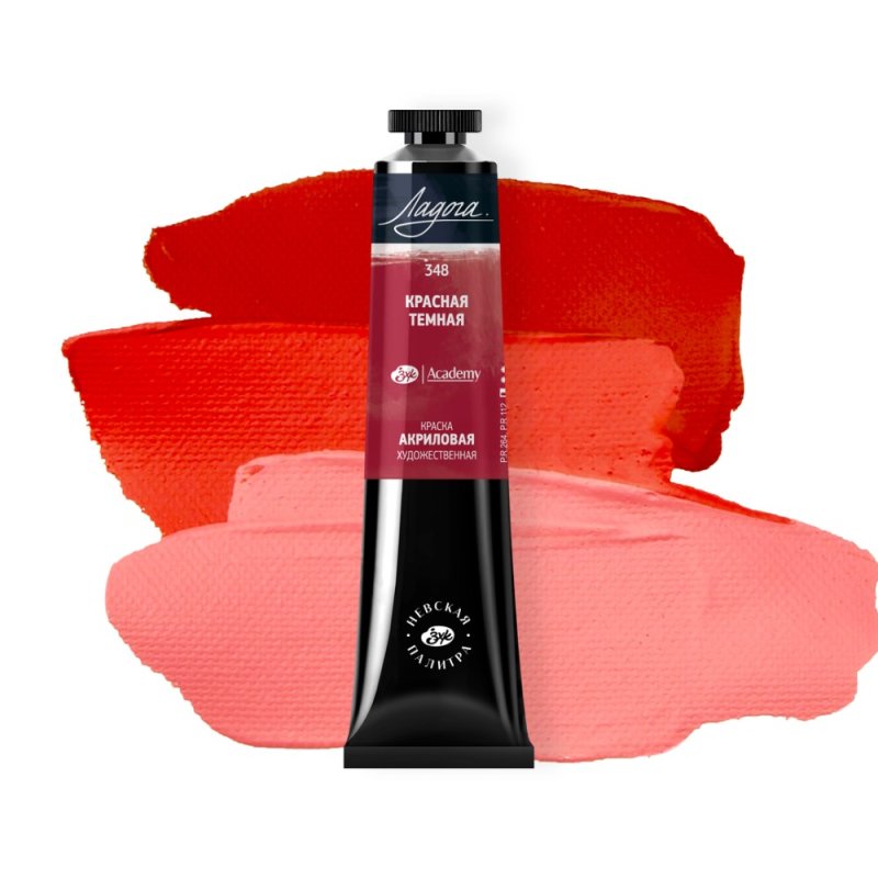 Краски акриловые 