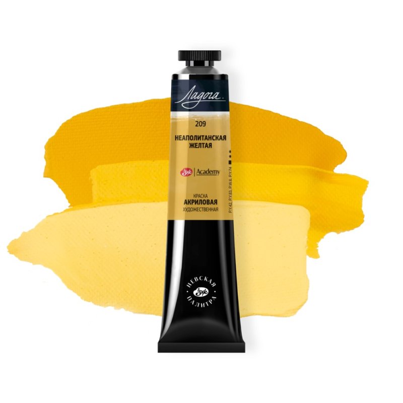 Краски акриловые 