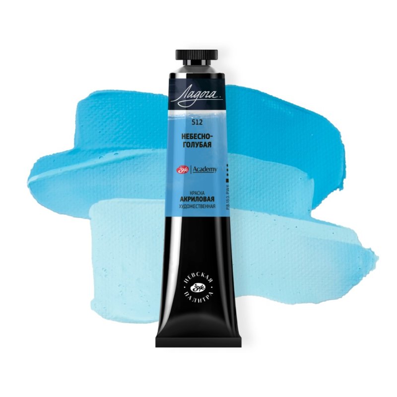 Краски акриловые 