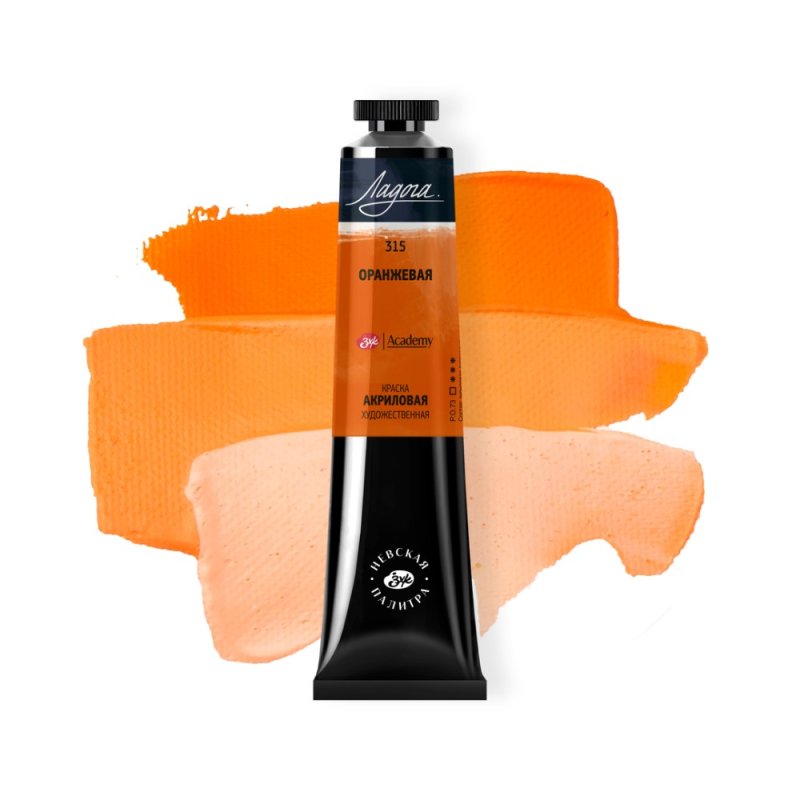 Краски акриловые 