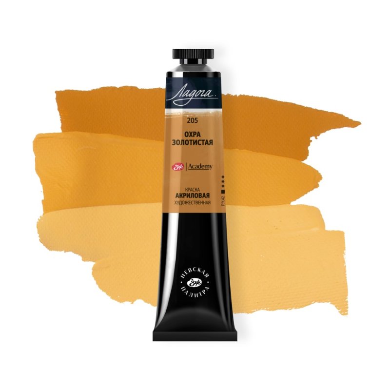 Краски акриловые 