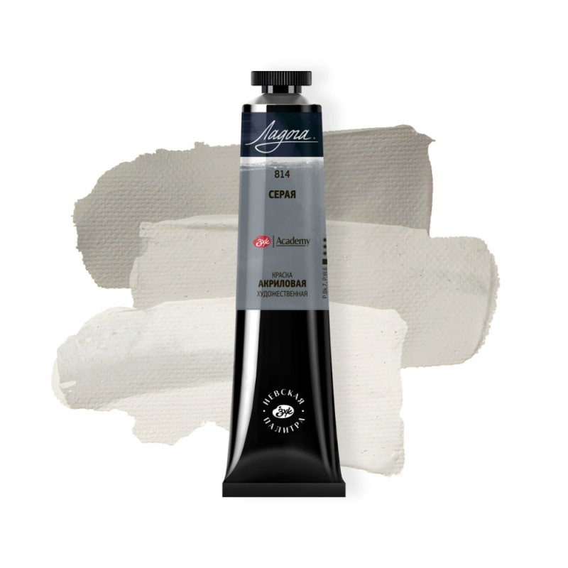 Краски акриловые 