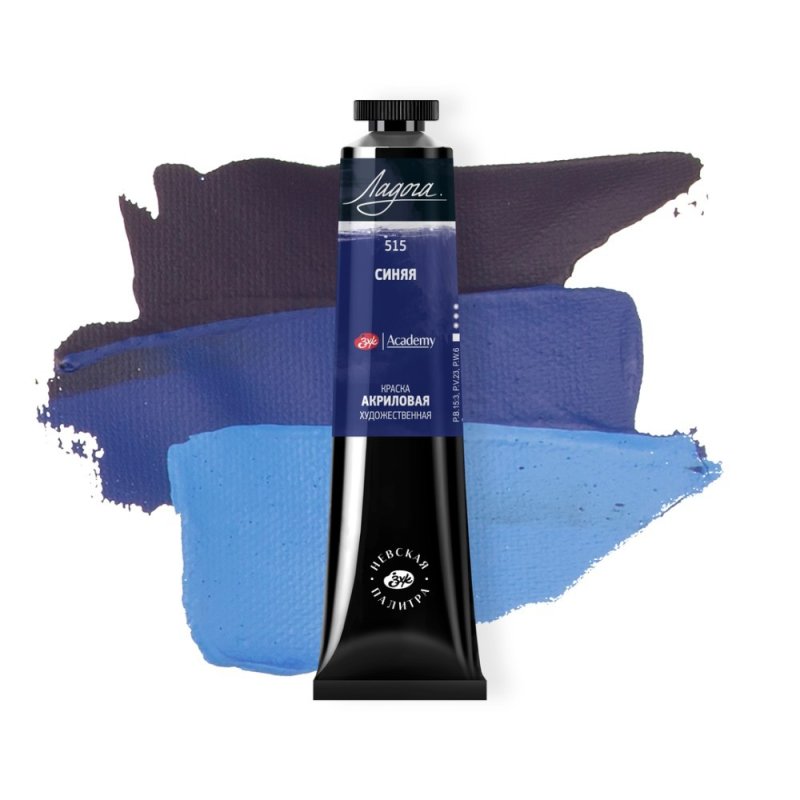 Краски акриловые 