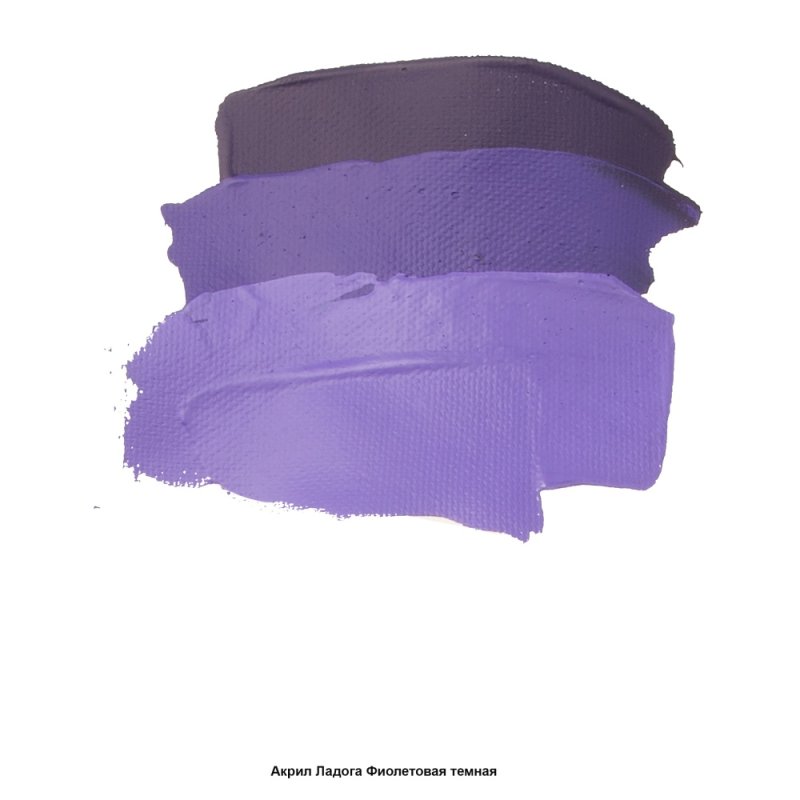 Краски акриловые 