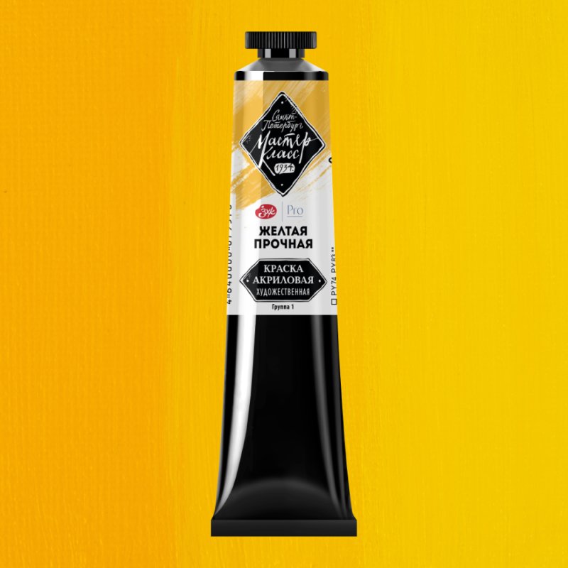 Краски акриловые 