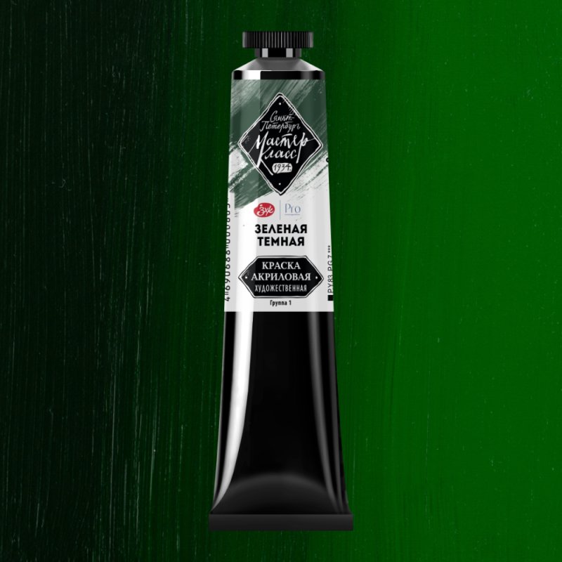 Краски акриловые 
