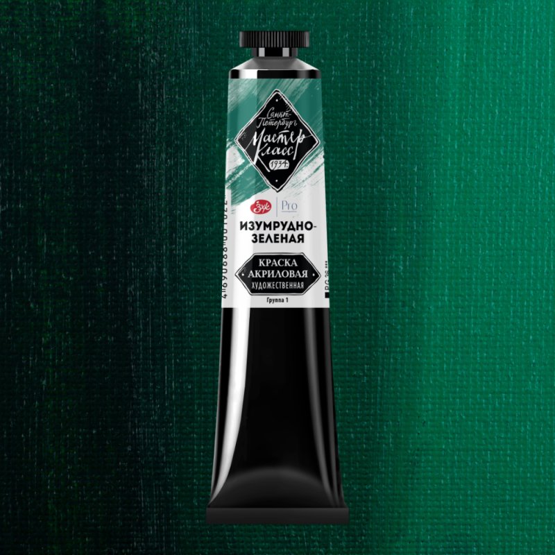 Краски акриловые 