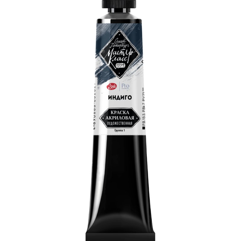 Краски акриловые 