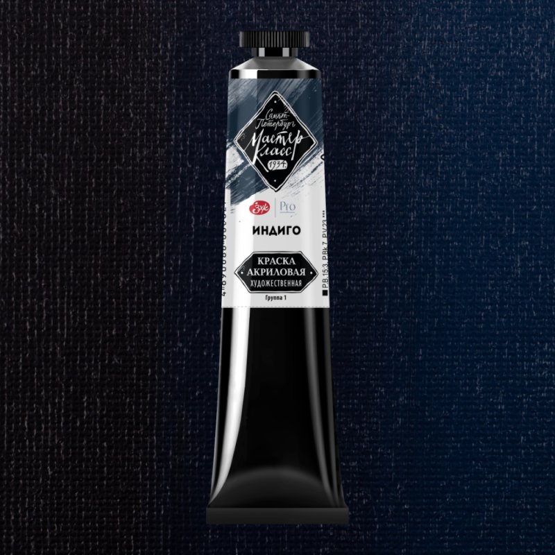 Краски акриловые 