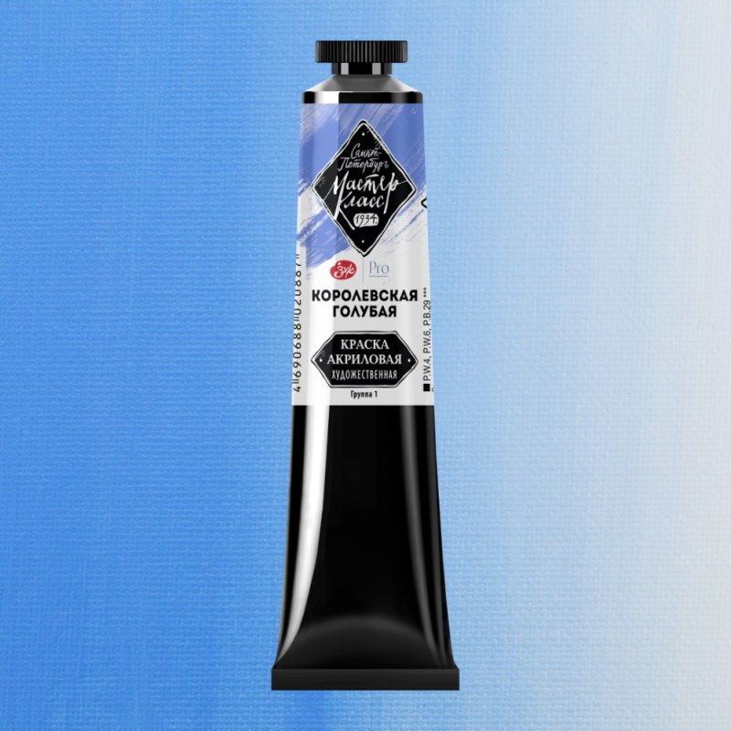 Краски акриловые 