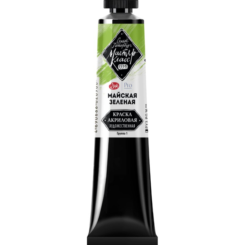 Краски акриловые 