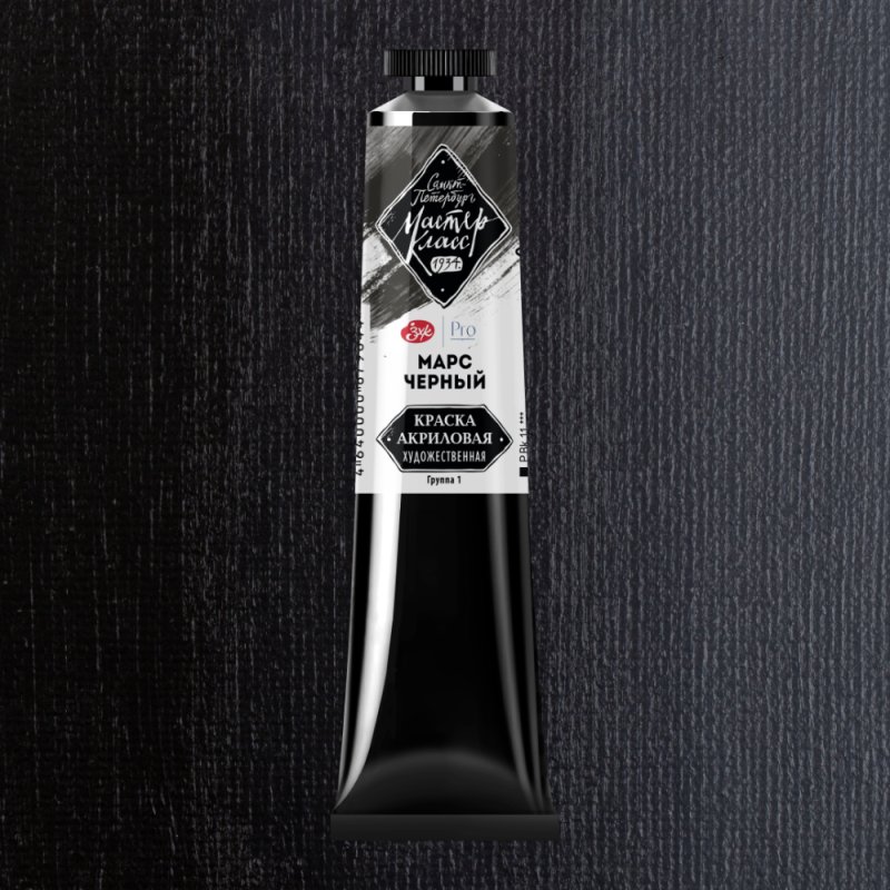 Краски акриловые 