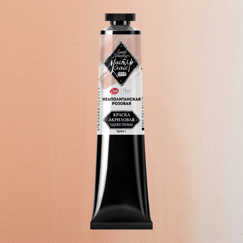 Краски акриловые 