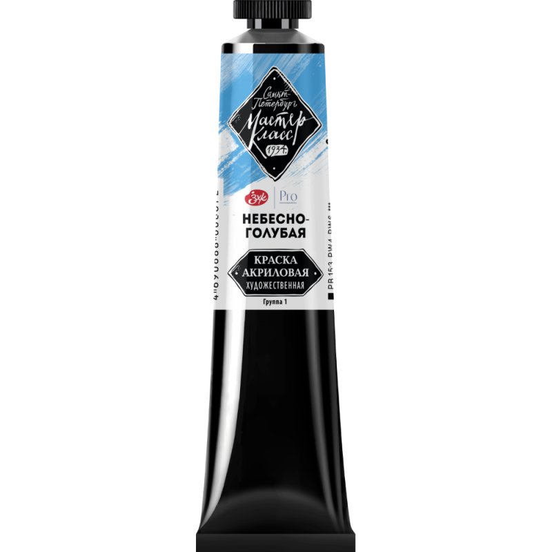 Краски акриловые 