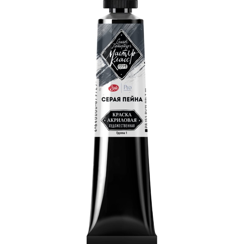 Краски акриловые 