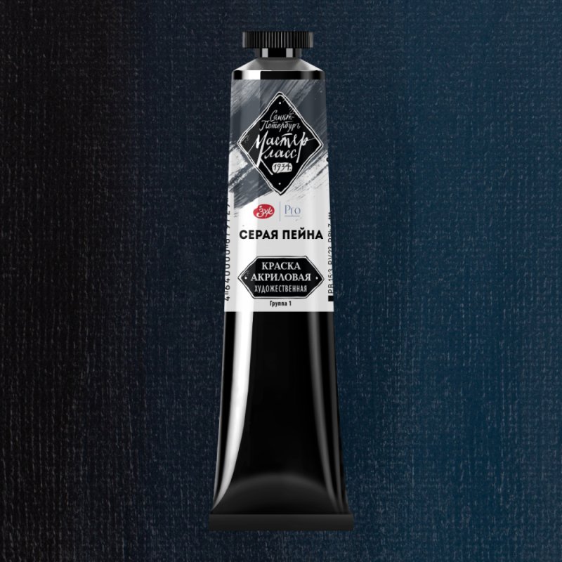 Краски акриловые 