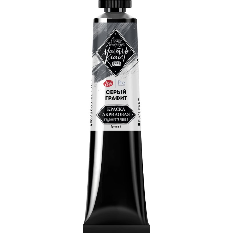 Краски акриловые 