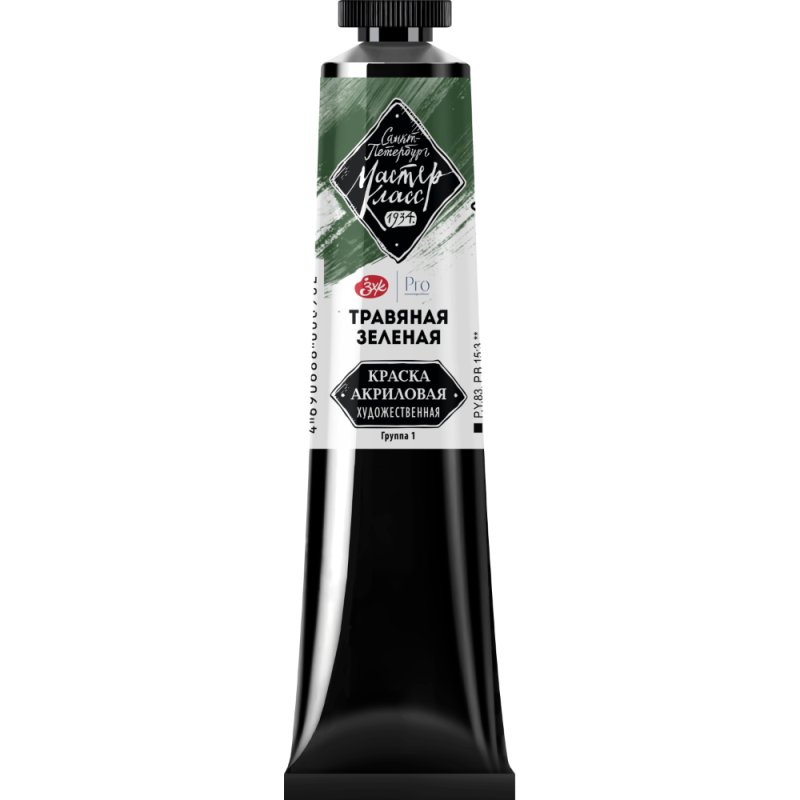 Краски акриловые 