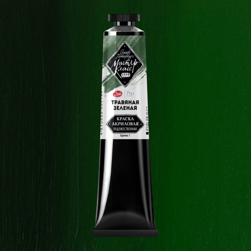 Краски акриловые 