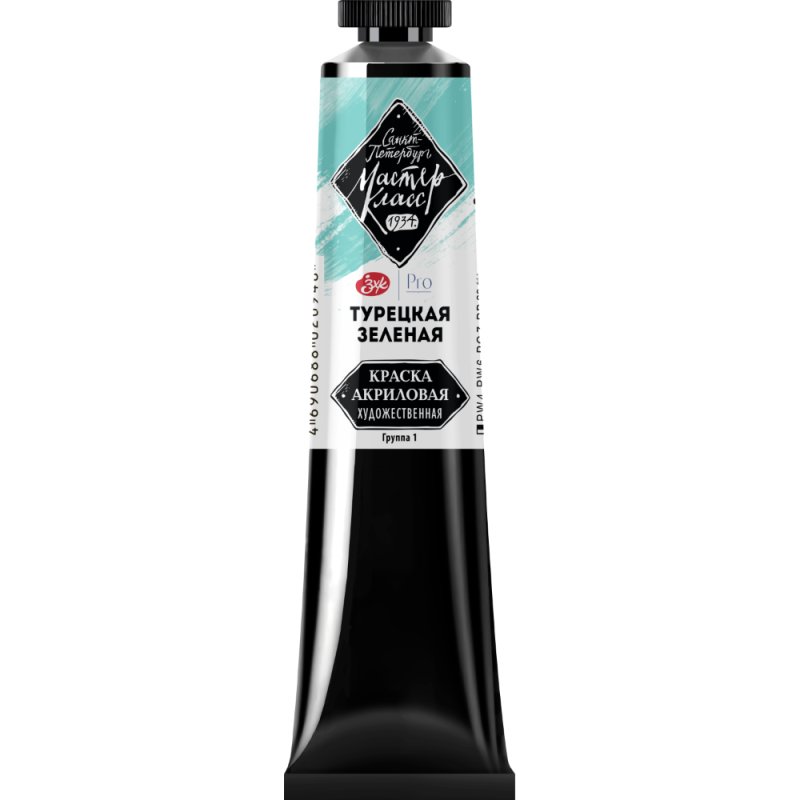 Краски акриловые 