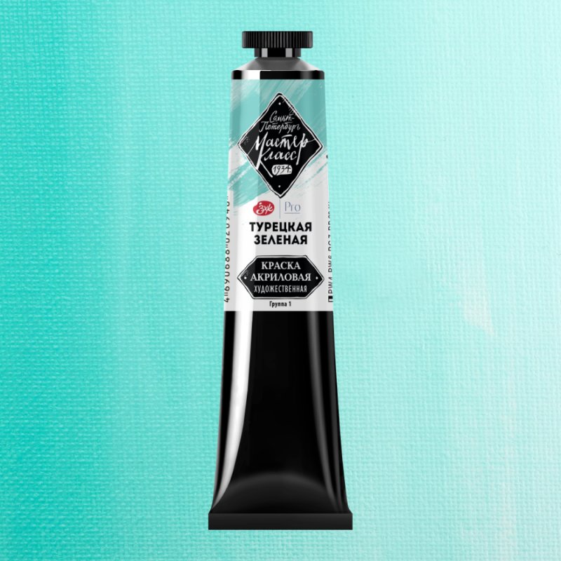 Краски акриловые 