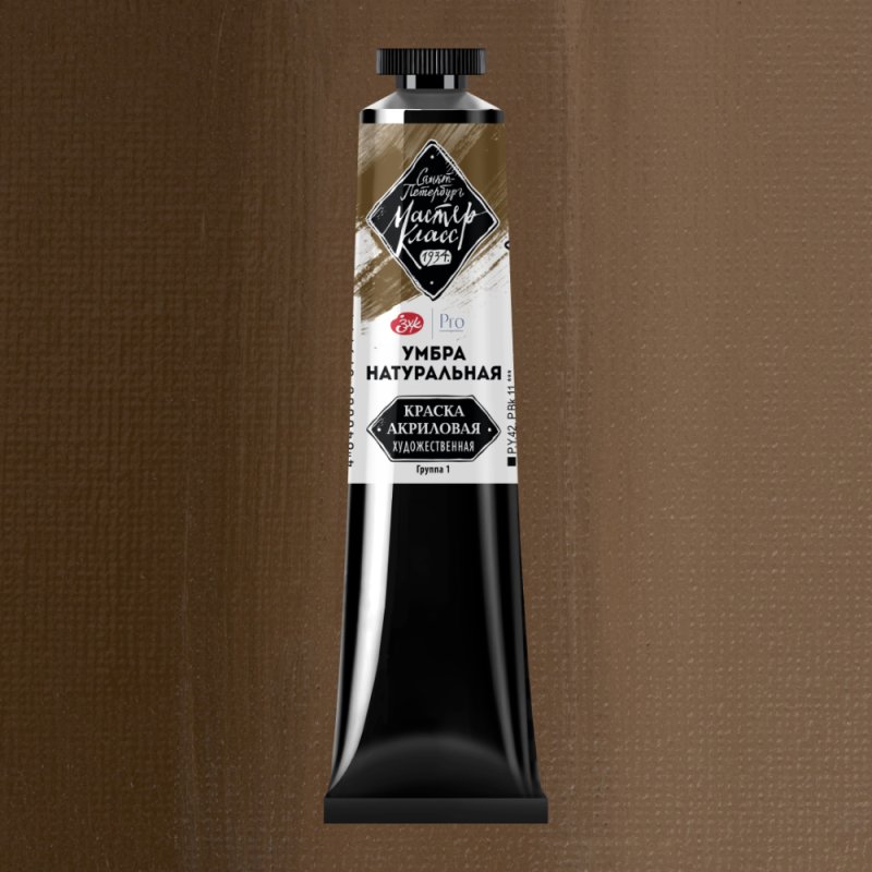 Краски акриловые 