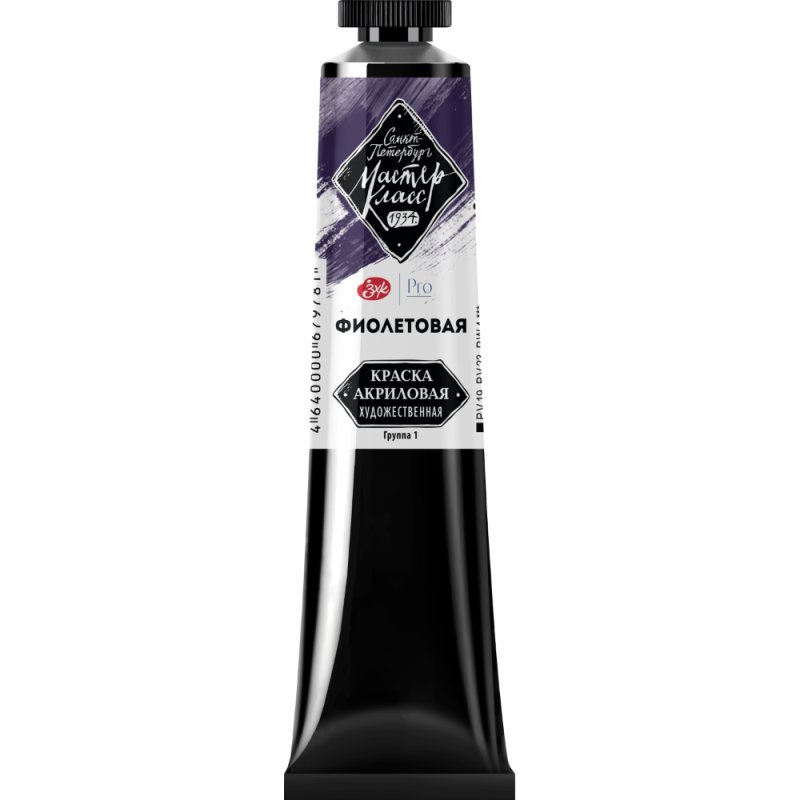 Краски акриловые 