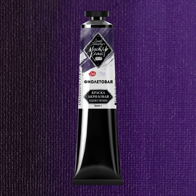 Краски акриловые 