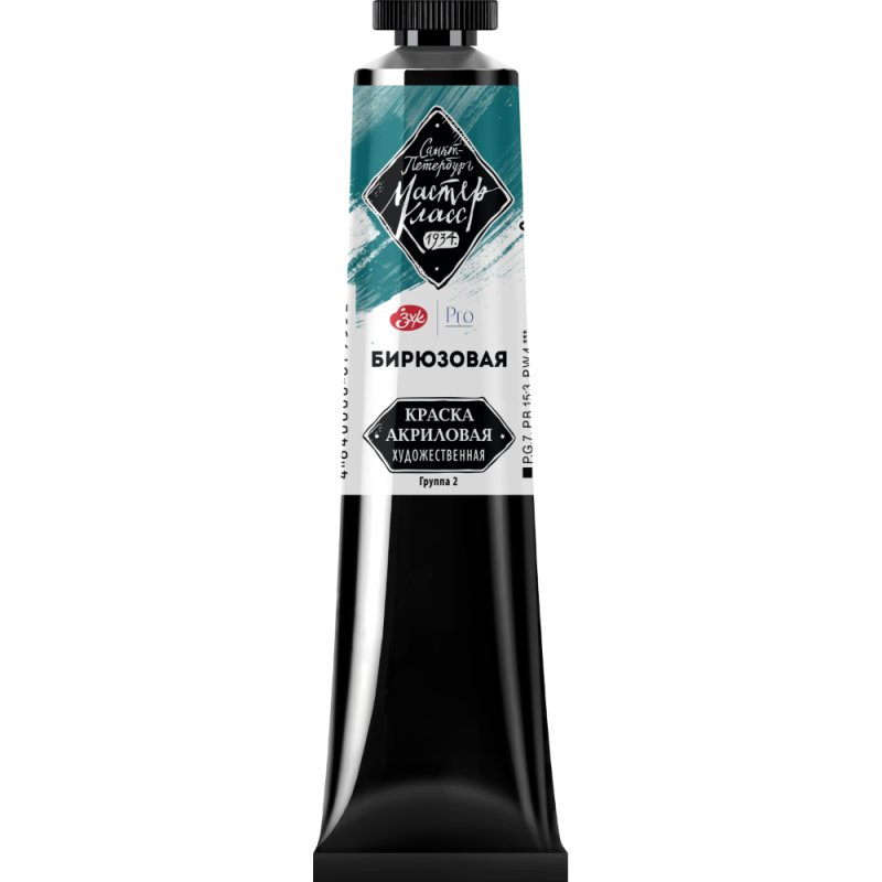 Краски акриловые 