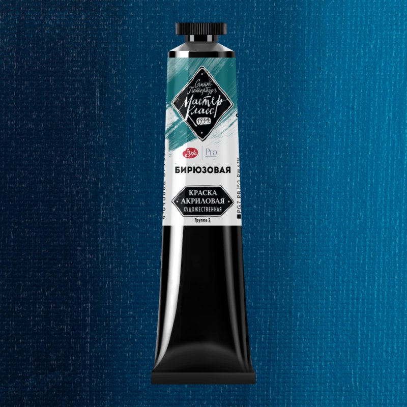 Краски акриловые 