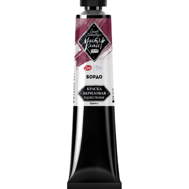 Краски акриловые 