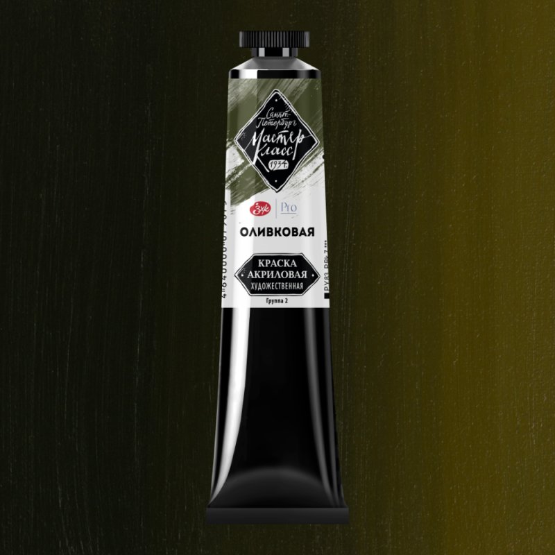 Краски акриловые 