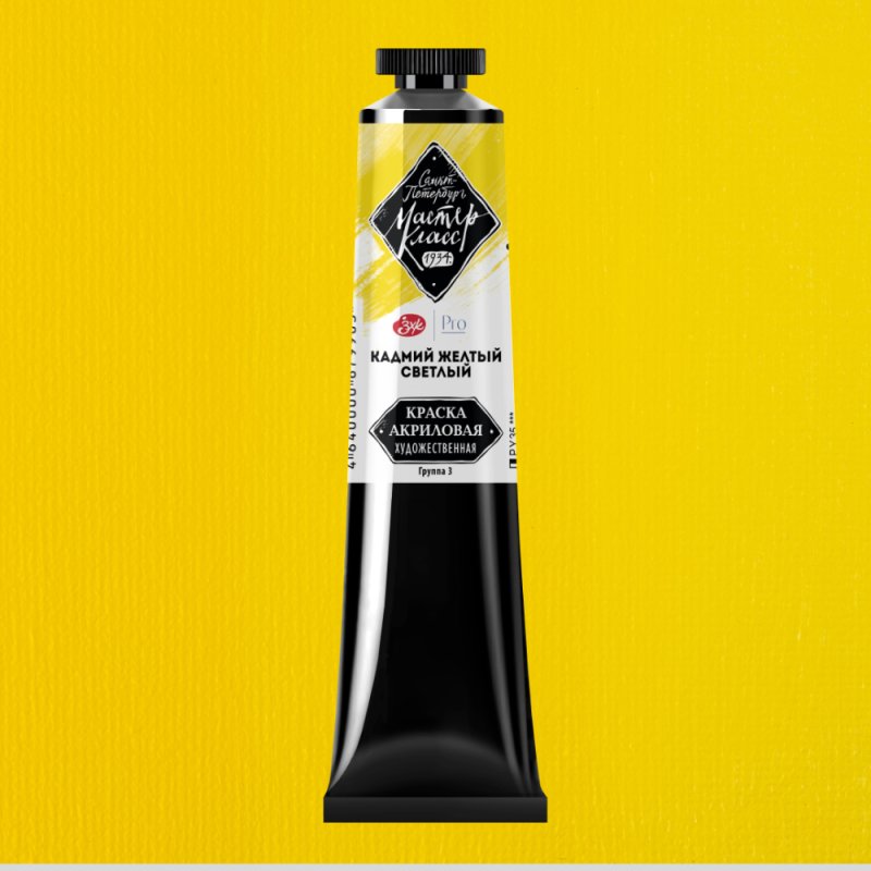 Краски акриловые 