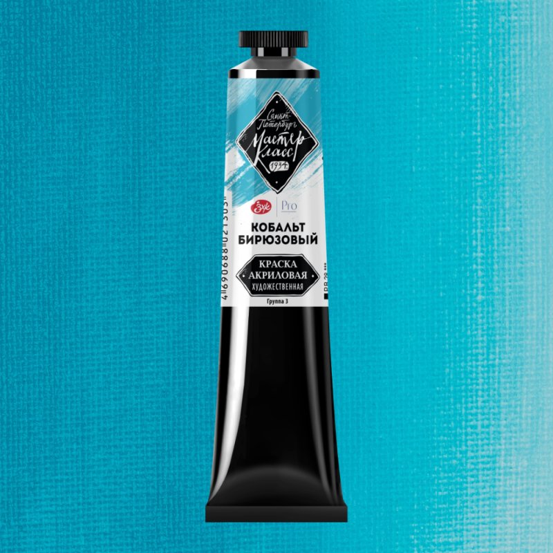 Краски акриловые 