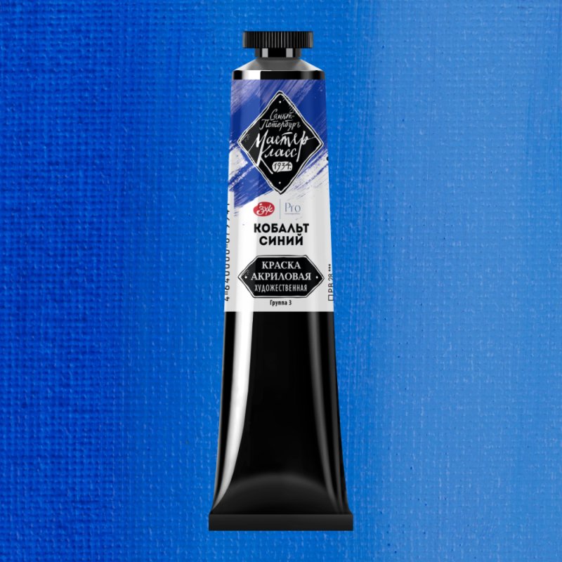 Краски акриловые 