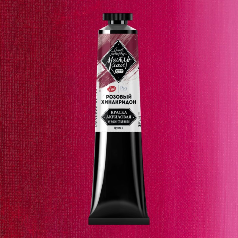 Краски акриловые 