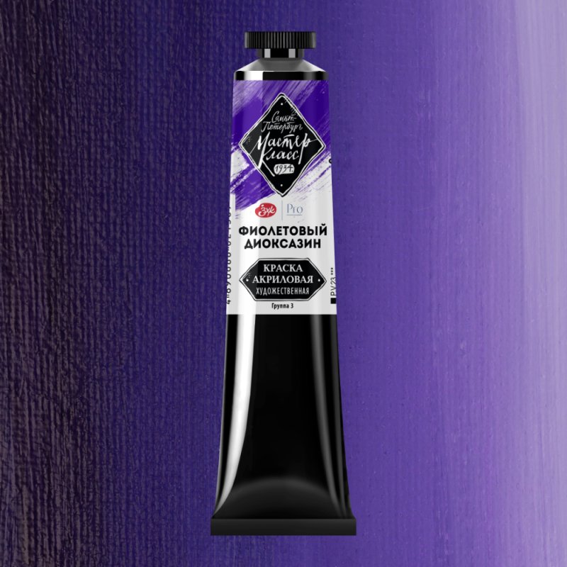 Краски акриловые 