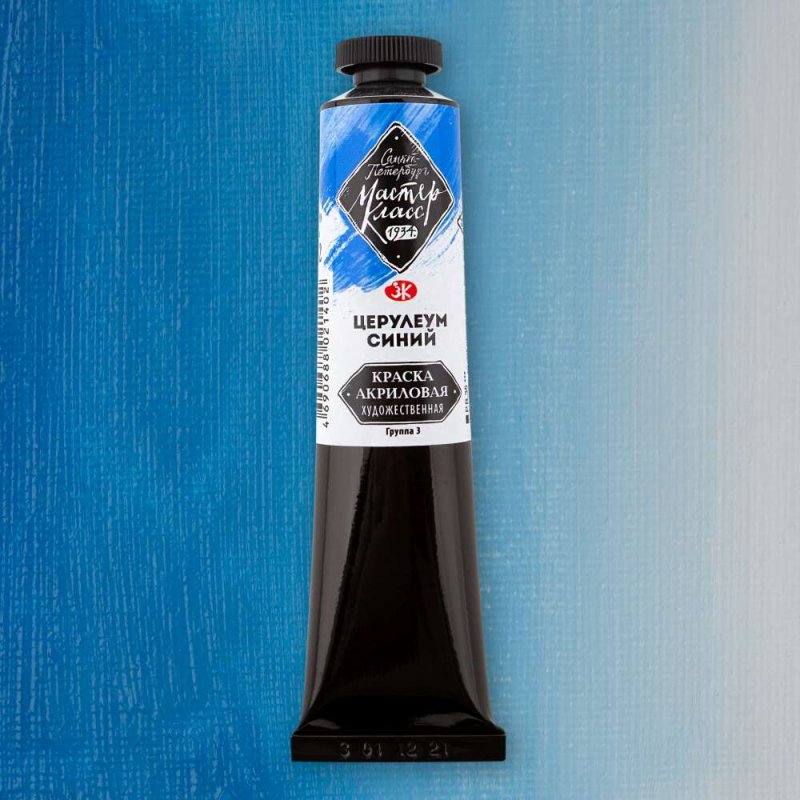 Краски акриловые 