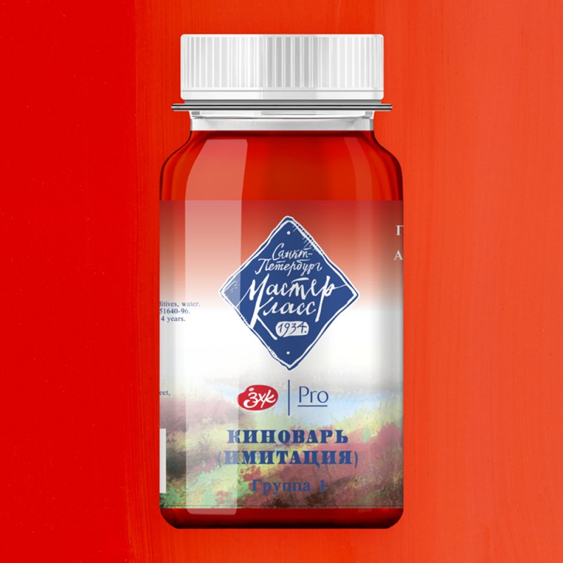 Краски гуашевые 