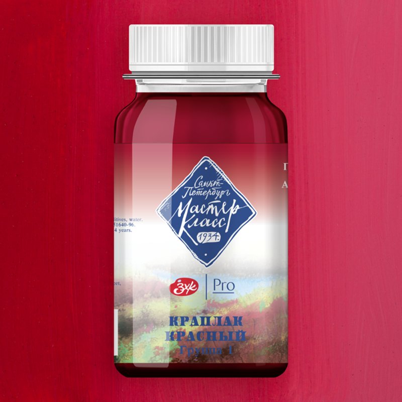 Краски гуашевые 