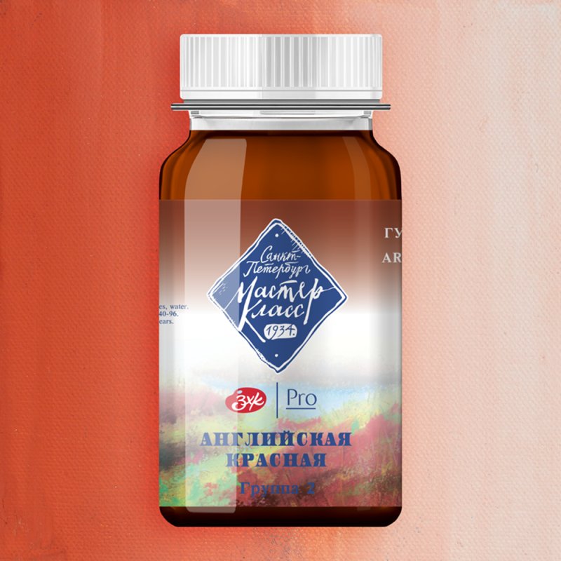 Краски гуашевые 