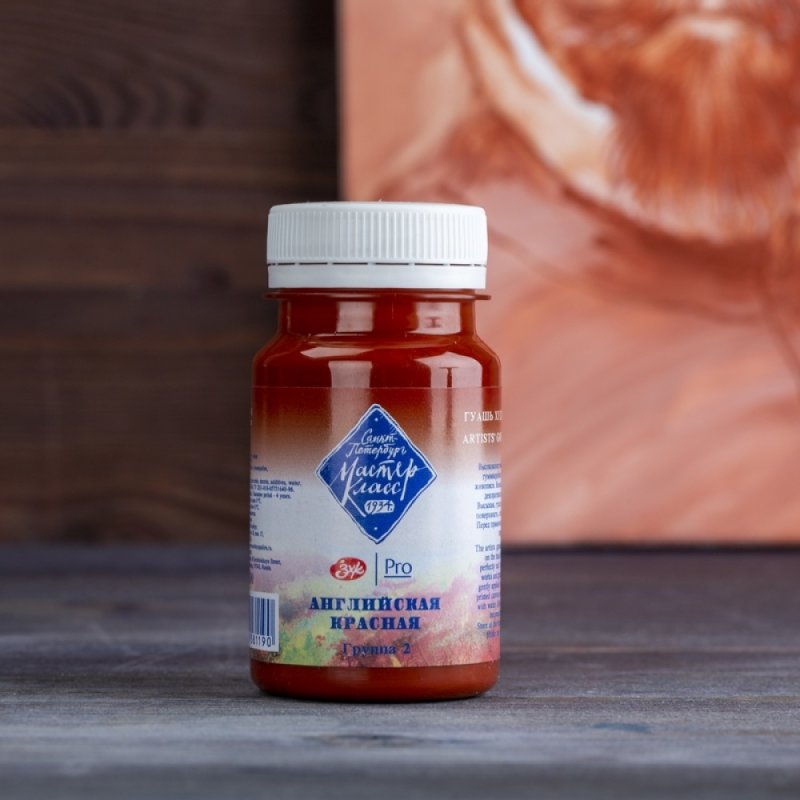 Краски гуашевые 