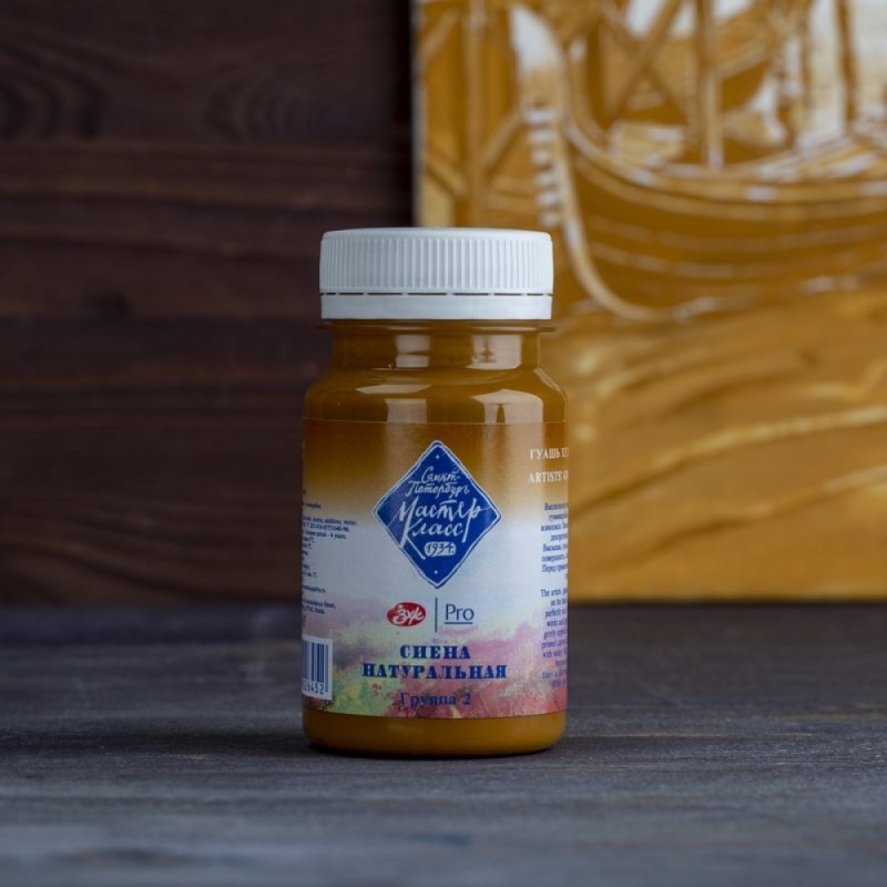 Краски гуашевые 