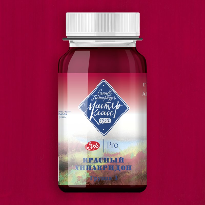 Краски гуашевые 