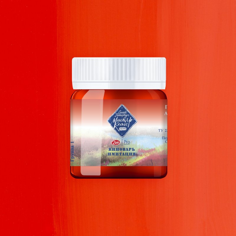 Краски гуашевые 